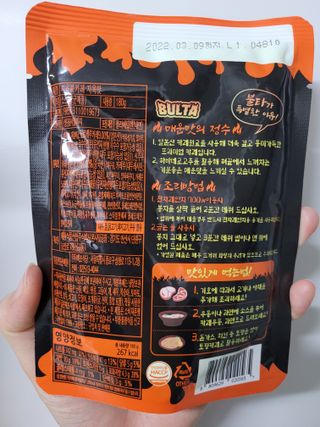 pussyess님이 올린 리뷰 사진 2
