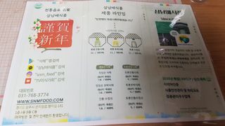 Kaiya Park님이 올린 리뷰 사진 4