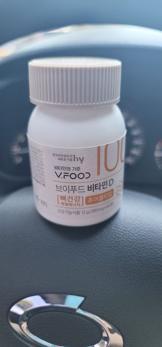 송현동쭈니맘님이 올린 리뷰 사진 3