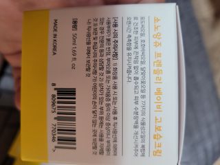 알몽님이 올린 리뷰 사진 2