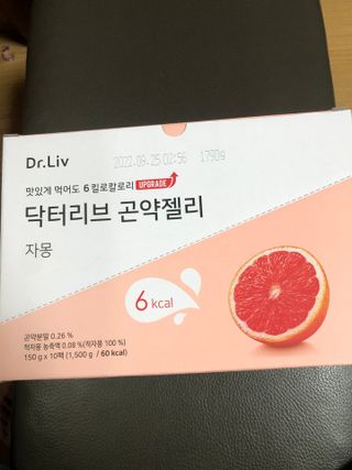다솜다빈이아빠님이 올린 리뷰 사진 1