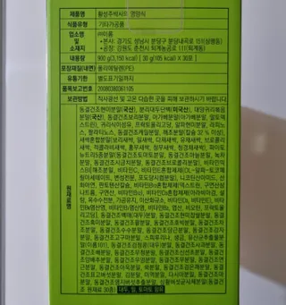 써니님이 올린 리뷰 사진 4