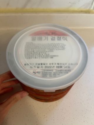셰프애찬 알배기 겉절이 김치 1kg — 5점을 준 리뷰어가 2022년 9월 올린 사용 사진