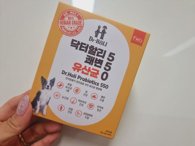 닥터할리 쾌변 유산균550 2종 리뷰 사진