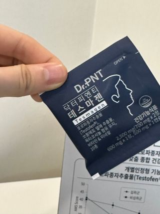 닥터피엔티 [Dr.PNT] 남성 건강 올인원! 테스마젠 — 5점을 준 리뷰어가 2022년 11월 올린 사용 사진