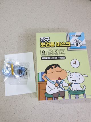 [숨그림]  덴탈마스크 짱구 우리아이 그리고 내가 쓰는 믿을수있는 케릭터 마스크  16종 — 5점을 준 리뷰어가 2021년 10월 올린 사용 사진