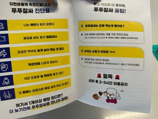 유리나님이 올린 리뷰 사진 3