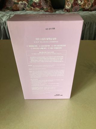 아므 스칼프 릴렉싱 샴푸 — 5점을 준 리뷰어가 2021년 3월 올린 사용 사진