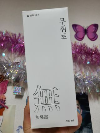 밍밍이이잉님이 올린 리뷰 사진 4
