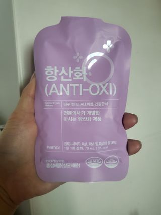팸닥터 주식회사 항산화(ANTI-OXI) — 5점을 준 리뷰어가 2022년 11월 올린 사용 사진