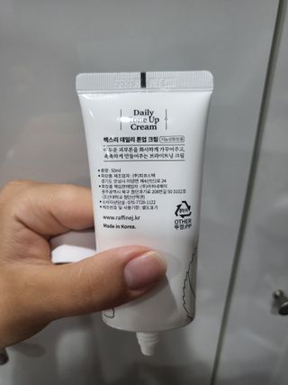렉스리 데일리 톤업 크림 Rexri Daily Tone Up Cream — 5점을 준 리뷰어가 2022년 8월 올린 사용 사진