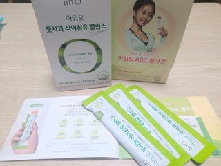 아임오 풋사과 식이섬유 밸런스 젤리 14포 — 4.5점을 준 리뷰어가 2021년 6월 올린 사용 사진