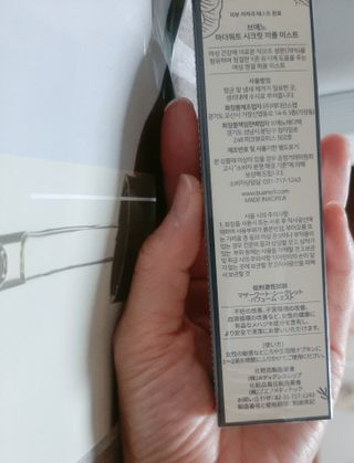 브에노 마더워트 시크릿 퍼퓸 미스트 — 5점을 준 리뷰어가 2021년 6월 올린 사용 사진