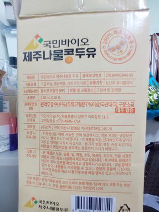 민난길님이 올린 리뷰 사진 3
