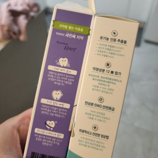 닥터데디스 안심불소 튼튼치약(청포도, 민트 중 택 1) 60g + 여행용 미니 치약 15g — 5점을 준 리뷰어가 2022년 11월 올린 사용 사진