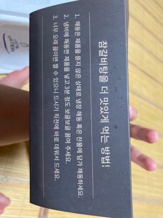 보크다님이 올린 리뷰 사진 3