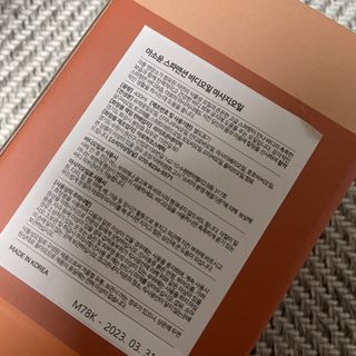 아소윤 건조하고 지친 피부에 힐링을 기분좋은 향기 스파맨션 바디오일 마사지오일 5종 중 1개 랜덤발송-2 — 3.5점을 준 리뷰어가 2021년 10월 올린 사용 사진