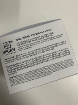 플레라디 에델바이스 모이스처 클렌징 밤 — 5점을 준 리뷰어가 2021년 4월 올린 사용 사진