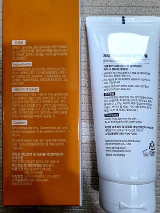미세먼지따당따당님이 올린 리뷰 사진 2