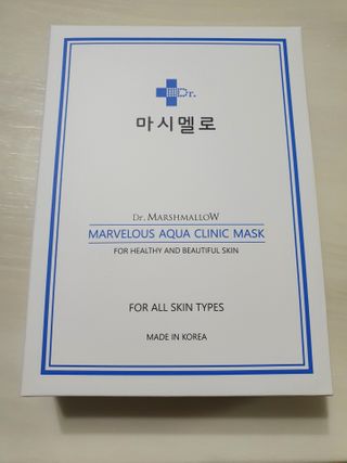 닥터마시멜로 닥터마스멜로 마블러스 아쿠아 클리닉 마스크 — 5점을 준 리뷰어가 2021년 2월 올린 사용 사진