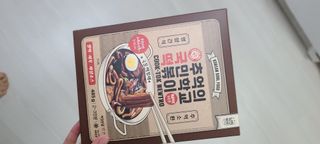 추억의 국민학교 떡볶이 국떡 뉴트로 5종 — 5점을 준 리뷰어가 2021년 11월 올린 사용 사진