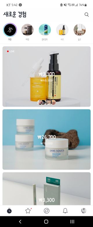 0.8L 마케팅팀 나만의 슬기로운 공팔추천생활 — 5점을 준 리뷰어가 2021년 6월 올린 사용 사진