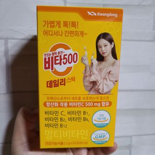 광동생활건강 [제니에디션] 비타500데일리스틱 gift set 60포+제니굿즈 3종+쇼핑백 — 5점을 준 리뷰어가 2021년 11월 올린 사용 사진