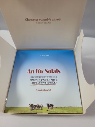 앙투어솔레 아일랜드 구워먹는 치즈 100 자연 치즈 와인안주 300g(100g x 3팩) — 5점을 준 리뷰어가 2022년 8월 올린 사용 사진