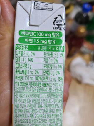 썬업비타씨 썬업 Vita-C — 5점을 준 리뷰어가 2021년 6월 올린 사용 사진