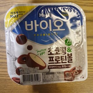 매일바이오 토핑요거트 — 5점을 준 리뷰어가 2021년 5월 올린 사용 사진