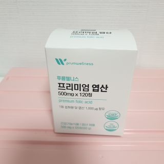 [푸름웰니스] 프리미엄 엽산 (500mgX120정) — 5점을 준 리뷰어가 2022년 5월 올린 사용 사진