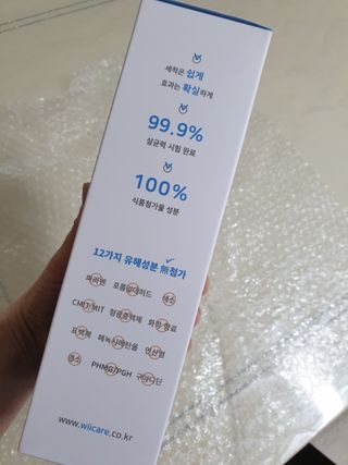 위케어 천연 주방세세, 에어프라이어세제, 다목적세정제, 발포텀블러세정제 — 5점을 준 리뷰어가 2021년 2월 올린 사용 사진