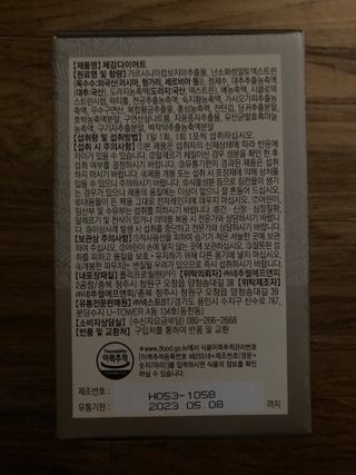 민트초코님이 올린 리뷰 사진 2