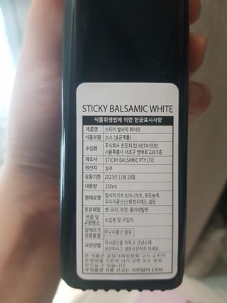유지영님이 올린 리뷰 사진 3