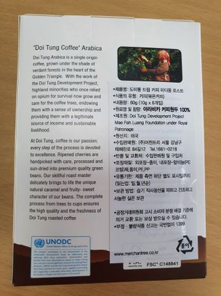 도이퉁 드립백 커피 60g 다크로스트 미디움로스트 — 5점을 준 리뷰어가 2021년 3월 올린 사용 사진