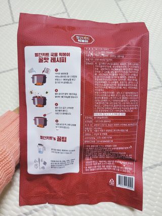 빨간키트 떡볶이 밀키트 2~3인분 매운맛 국물 떡볶이 만들기 쉬운 황금 레시피 분말 소스로 간편한 요리 — 5점을 준 리뷰어가 2021년 10월 올린 사용 사진