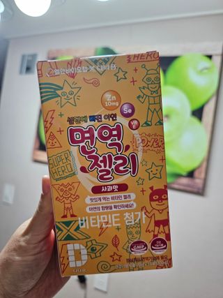 다나음 셀렌에 빠진 아연면역젤리 열대과일맛+사과맛 — 5점을 준 리뷰어가 2023년 7월 올린 사용 사진
