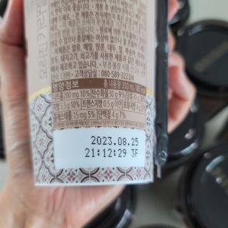 덴마크 싱글 오리진 노르딕 로스팅 — 4점을 준 리뷰어가 2023년 7월 올린 사용 사진