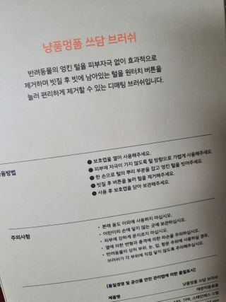 루이비똥💩님이 올린 리뷰 사진 2