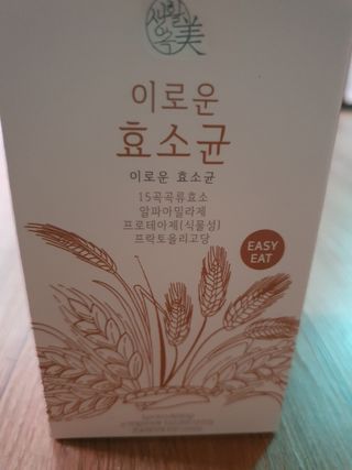 희야님이 올린 리뷰 사진 1