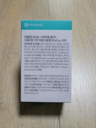 프리마인 유산균 국가지정연구소 선정, 살아있는 생유산균 200억 마리의 힘. 유산균n굿바이옴플러스 — 5점을 준 리뷰어가 2022년 1월 올린 사용 사진
