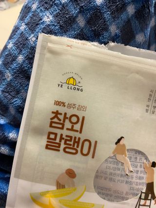 베일리님이 올린 리뷰 사진 2