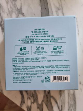 박경선님이 올린 리뷰 사진 4