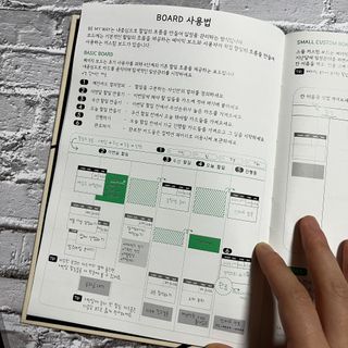 MF[비마이웨이]특허받은 할일카드 플래너, 비마이웨이 세트(만년형) — 5점을 준 리뷰어가 2023년 7월 올린 사용 사진