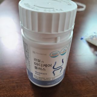 프리마인 평생 써야하는 관절의 건강을 위한 완벽설계 솔루션 관절n마디케어 플러스 120정 — 3점을 준 리뷰어가 2021년 10월 올린 사용 사진