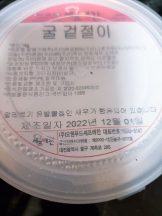 호두맞팔해요님이 올린 리뷰 사진 1