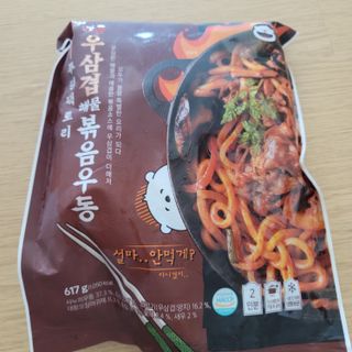 영님이 올린 리뷰 사진 1