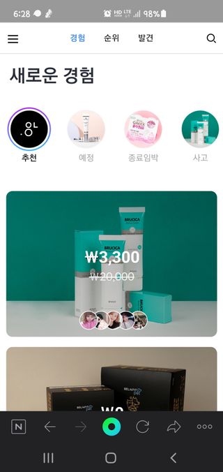 0.8L 마케팅팀 - — 4점을 준 리뷰어가 2021년 5월 올린 사용 사진