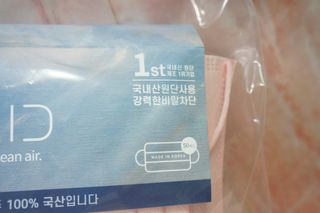 에어에이드 컬러 덴탈 마스크 — 5점을 준 리뷰어가 2021년 8월 올린 사용 사진