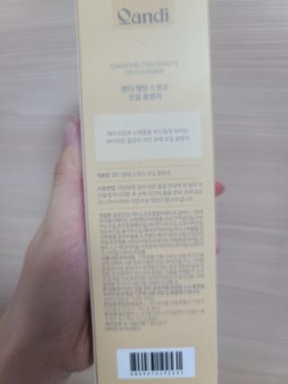 응디니님이 올린 리뷰 사진 2